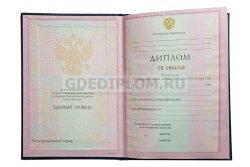 диплом автомеханика техникум 1997-2003