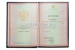 диплом автомеханика техникум 2004-2006