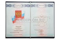 диплом автомеханика колледжа 2007-2010