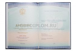 диплом автомеханика колледж 2014-2025