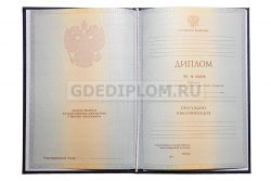 диплом ГЭИ им. Черномырдина 2012-2013